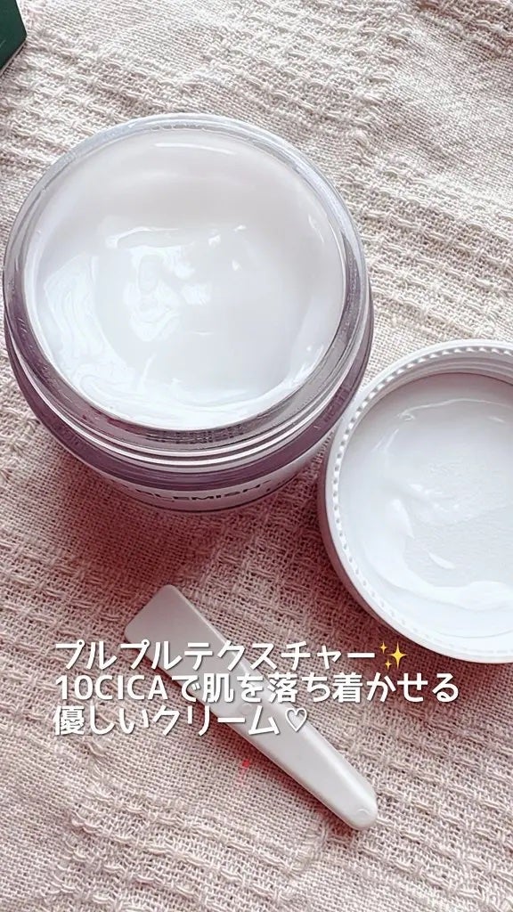 レッドブレミッシュ クリアモイスチャークリーム/Dr.G/フェイスクリームを使ったクチコミ(2枚目)