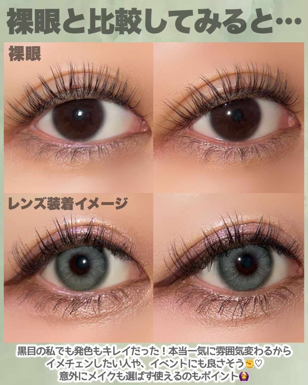 moon/MooN/カラーコンタクトレンズを使ったクチコミ（3枚目）