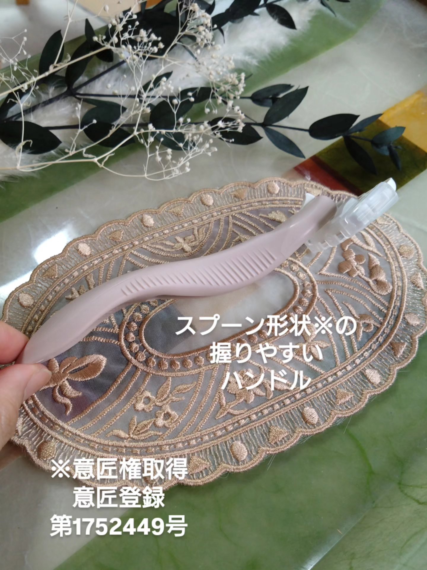 miness ボディ用カミソリ 替刃2個付/貝印/シェーバーを使ったクチコミ（2枚目）