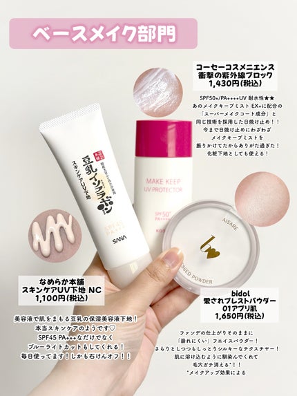 ぽわんチーク/muice/パウダーチークを使ったクチコミ(5枚目)