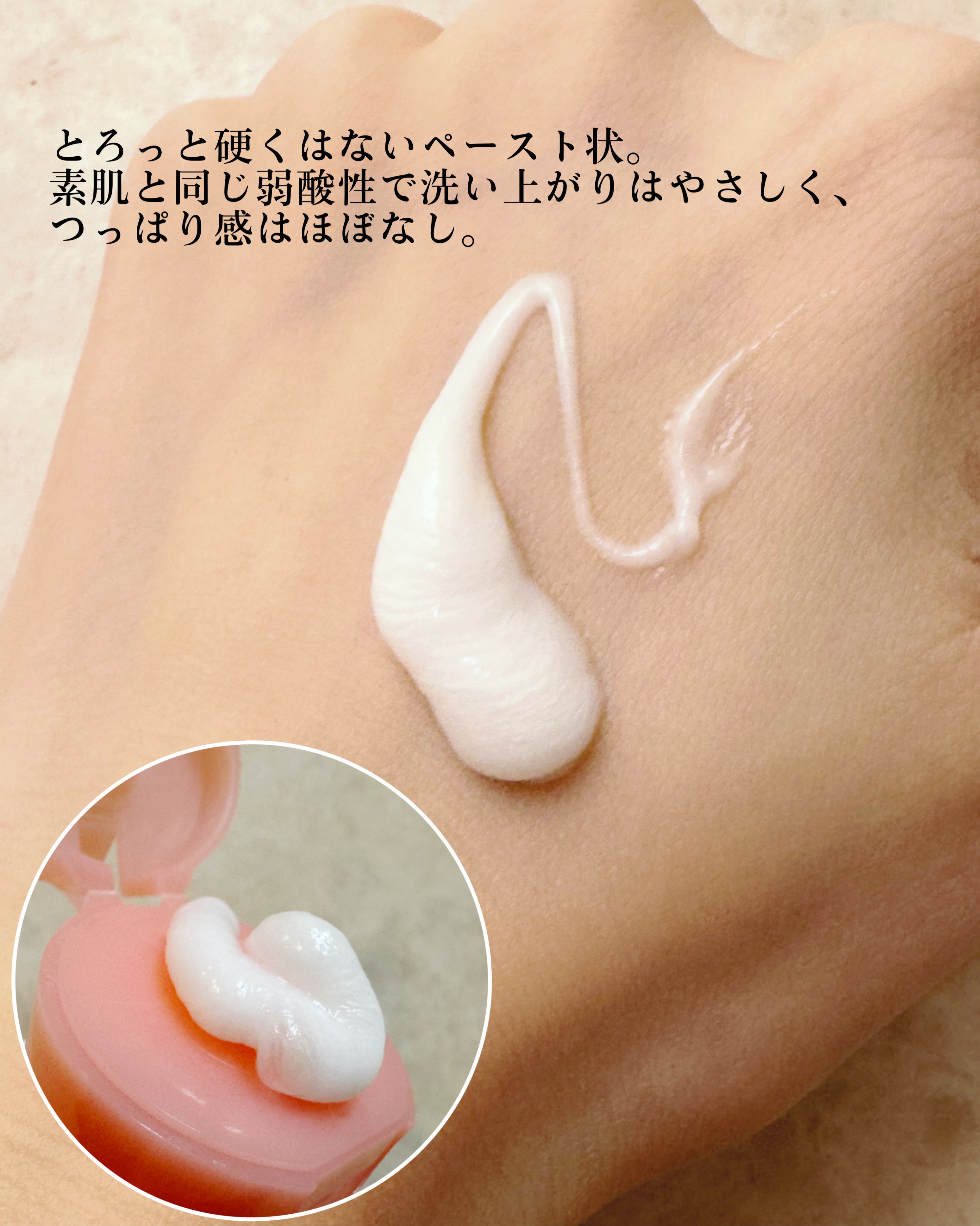 アミノモイスト モイストクリーミィ ウォッシュ/ミノン/洗顔フォームを使ったクチコミ（3枚目）