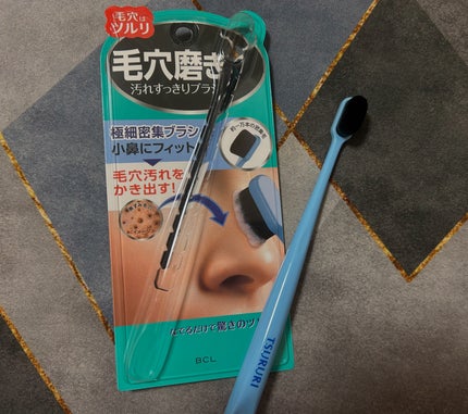 ツルリ 毛穴磨きブラシ/ツルリ/その他スキンケアグッズを使ったクチコミ(1枚目)