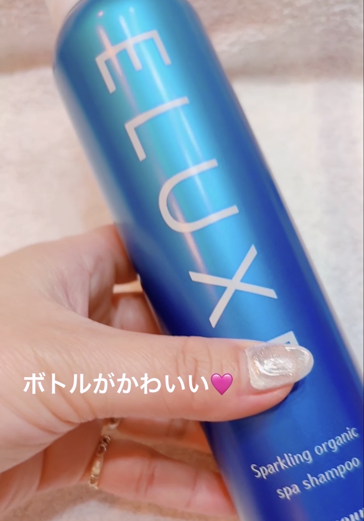 スパークリング オーガニック スパ シャンプー/ELUXE /市販シャンプーを使ったクチコミ（2枚目）