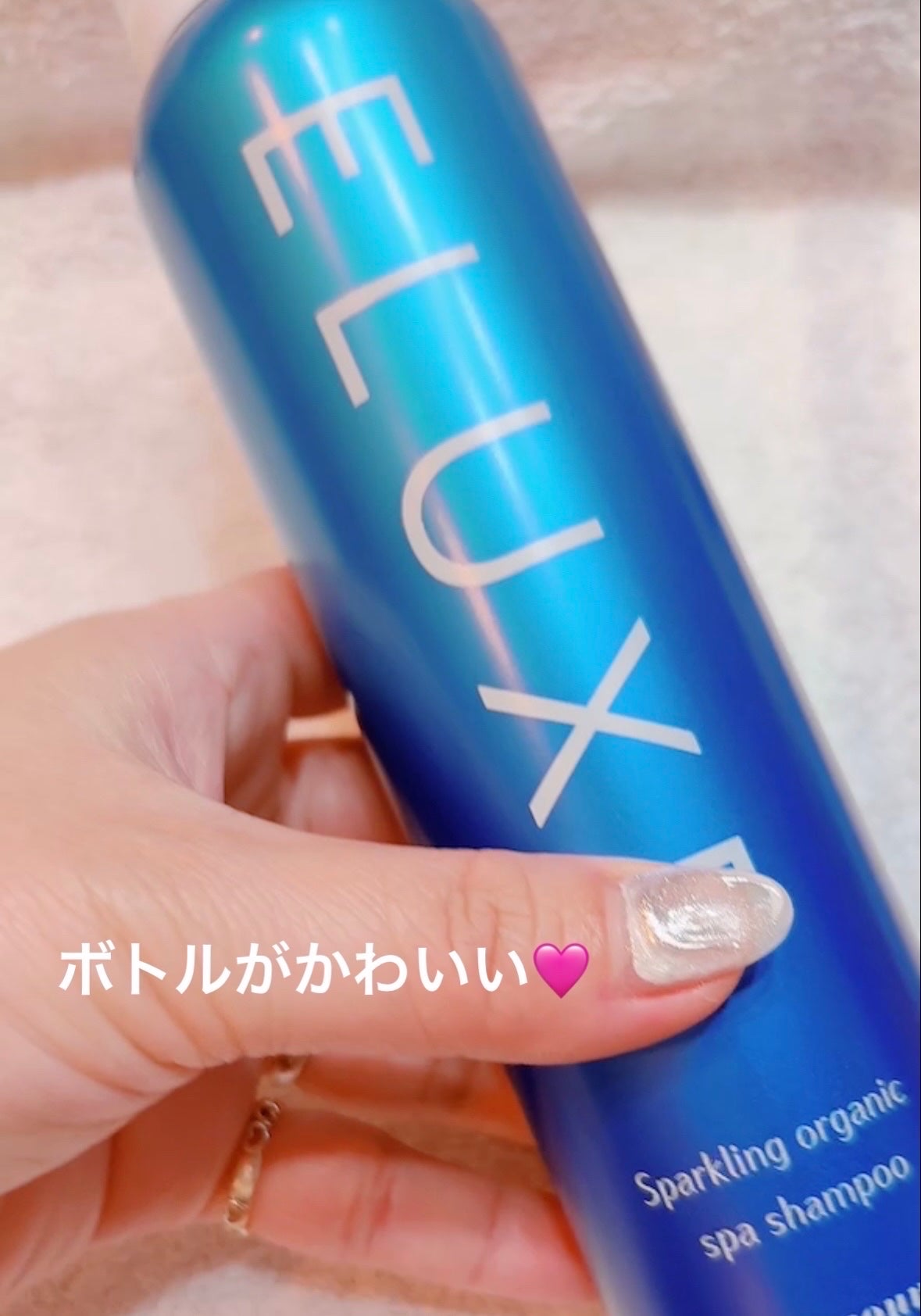 スパークリング オーガニック スパ シャンプー/ELUXE /市販シャンプーを使ったクチコミ(2枚目)