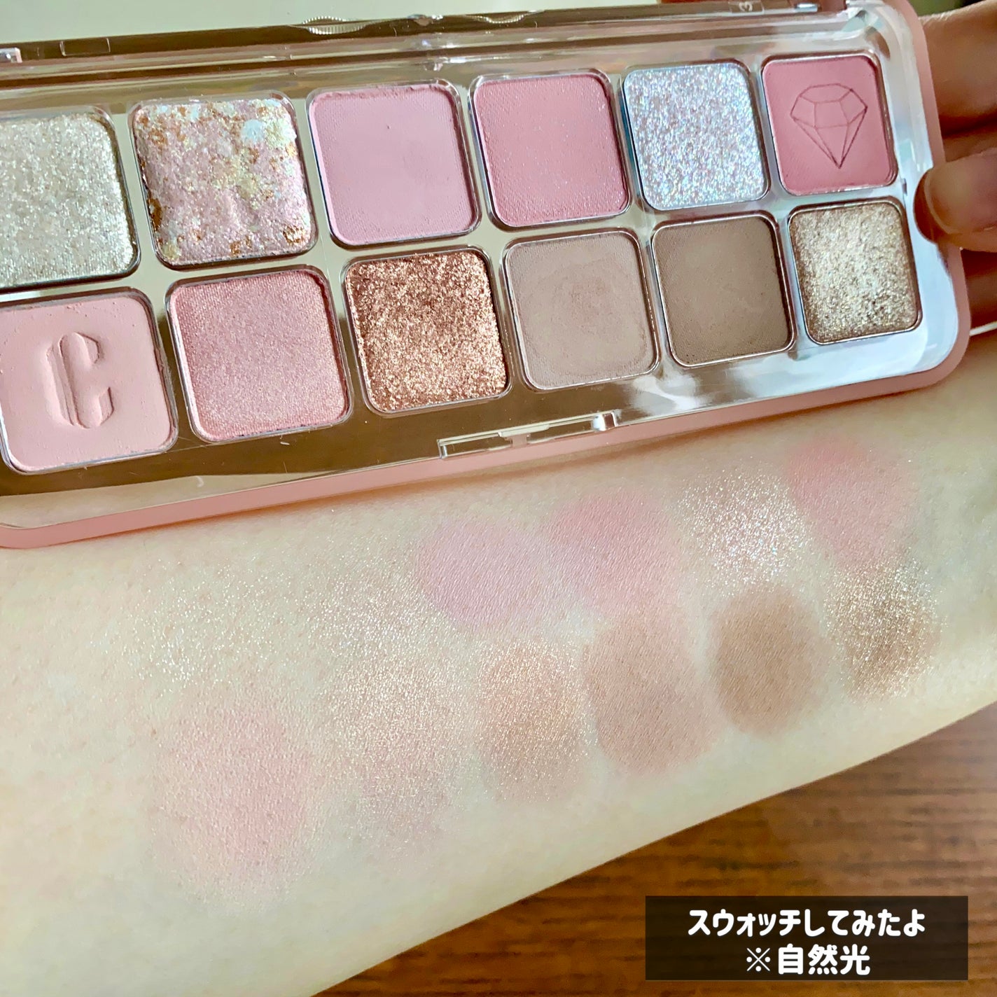 プロ アイ パレット エアー/CLIO/アイシャドウパレットを使ったクチコミ(3枚目)