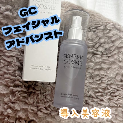 GC フェイシャルエッセンス/ジェネリック化粧品/化粧水を使ったクチコミ(2枚目)