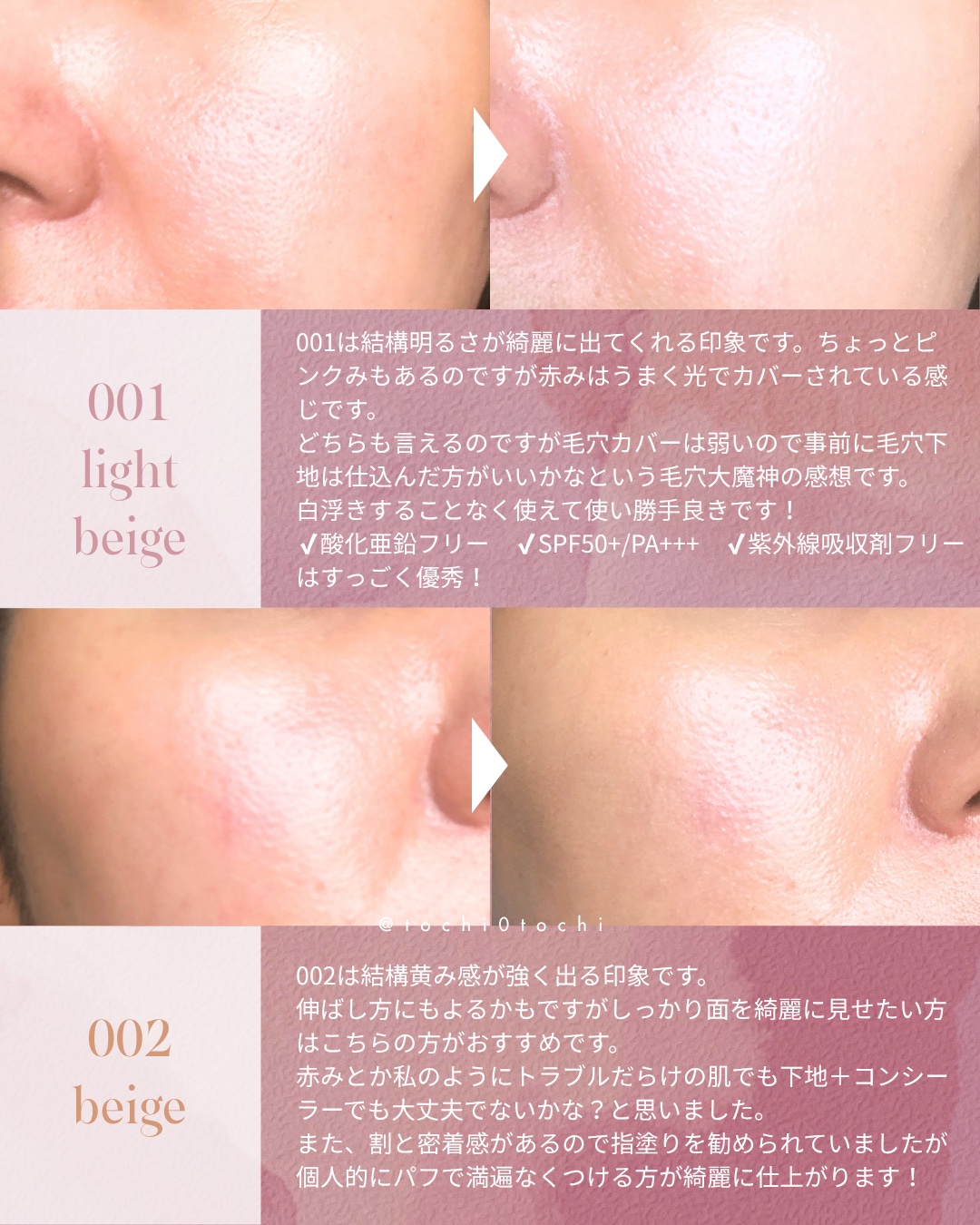 シェイピングプライマー/チャコット・コスメティクス/化粧下地を使ったクチコミ（3枚目）