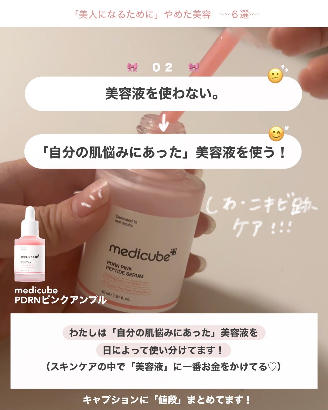 アビ|お金をかけない美容♡ on LIPS 「「引き算メイク」は、紹介したもの全部やる!って訳ではなくて....」(4枚目)