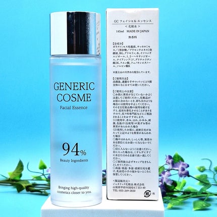 ジェネリック化粧品スキンケア三点セット/ジェネリック化粧品/スキンケアキットを使ったクチコミ(3枚目)