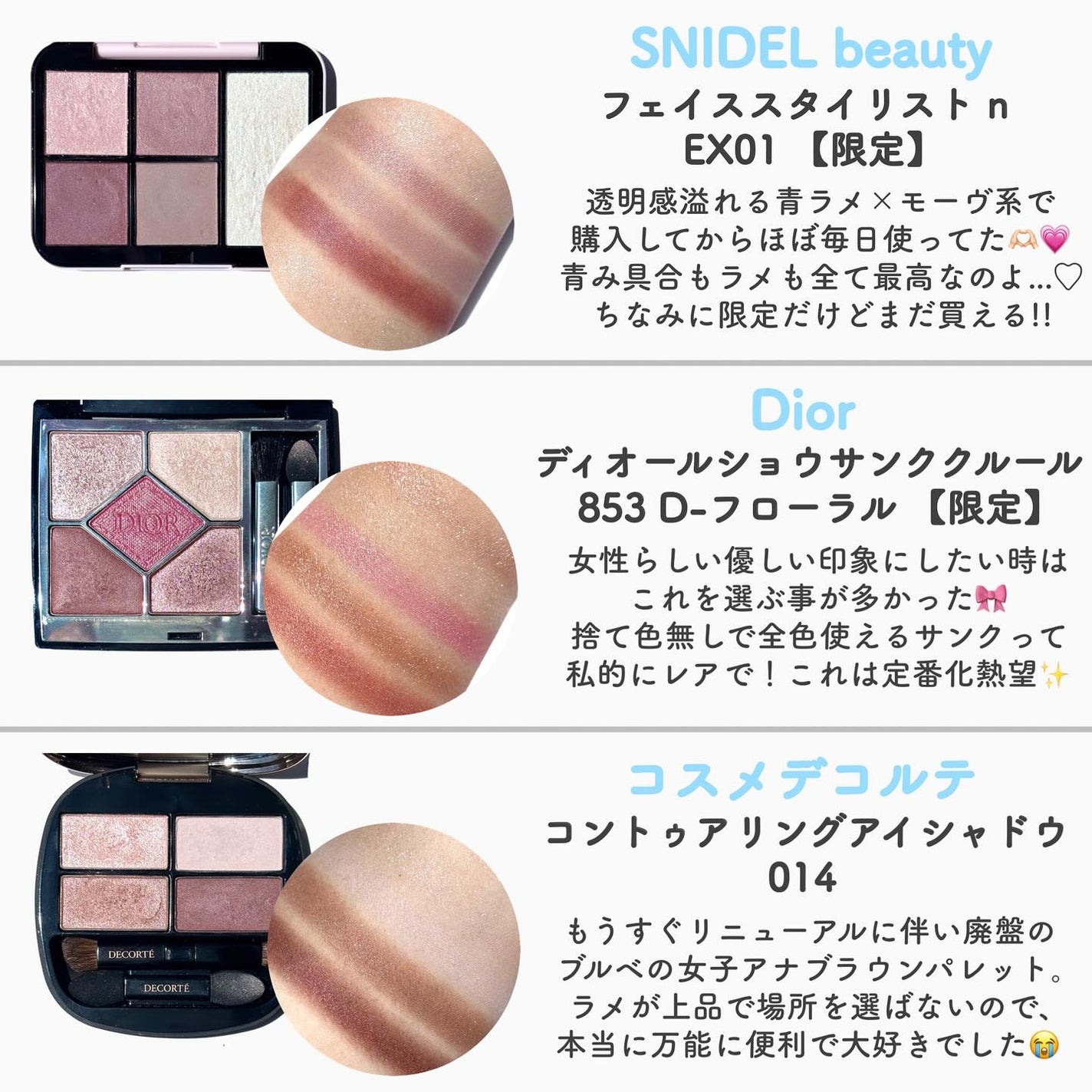 コントゥアリング アイシャドウ/DECORTÉ/アイシャドウパレットを使ったクチコミ(3枚目)