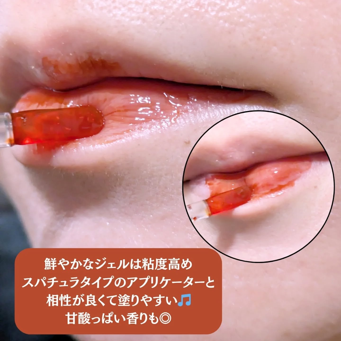 リップティーク/oiad/口紅を使ったクチコミ（3枚目）