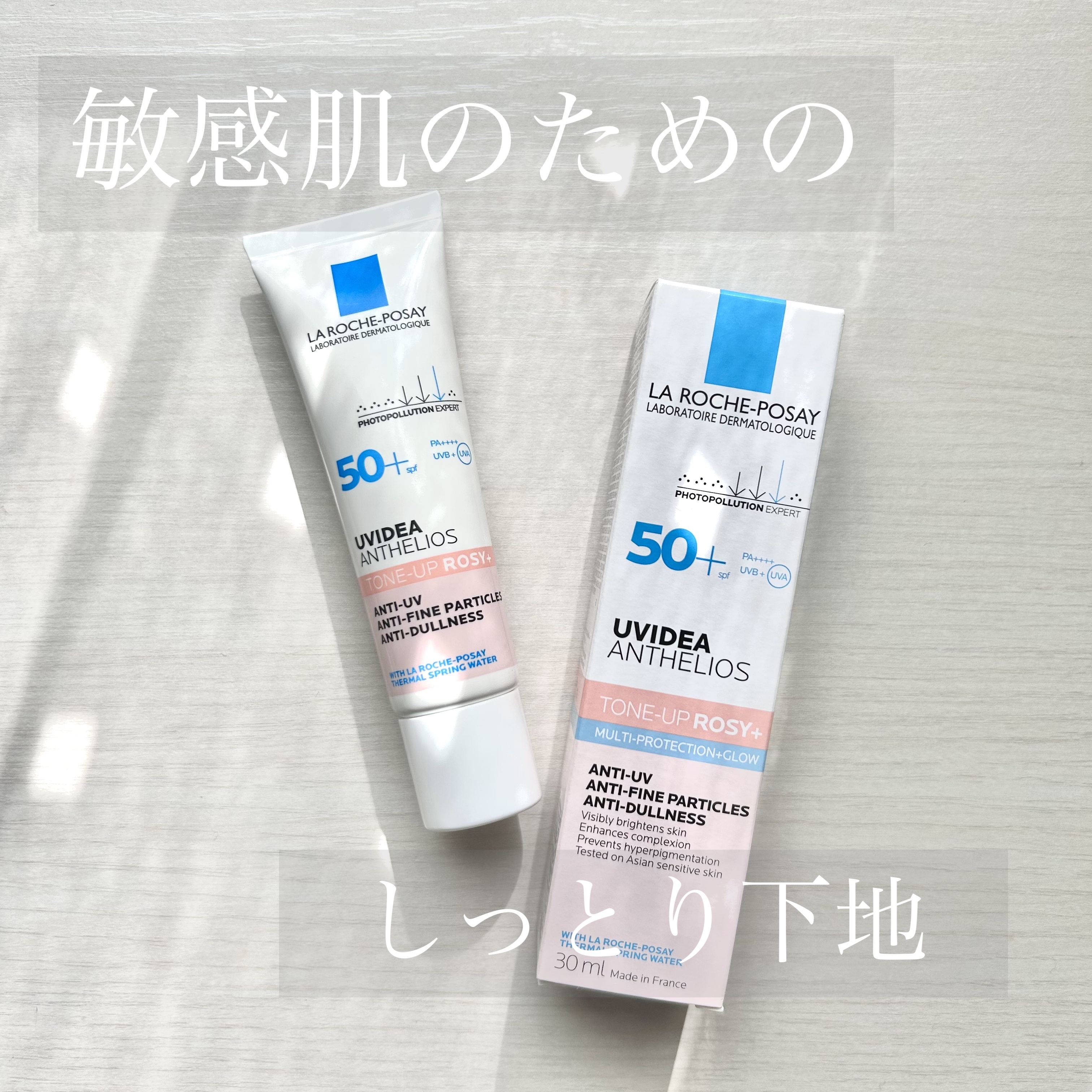 UVイデア XL プロテクショントーンアップ ローズ+/ラ ロッシュ ポゼ/日焼け止め・UVケアを使ったクチコミ（1枚目）