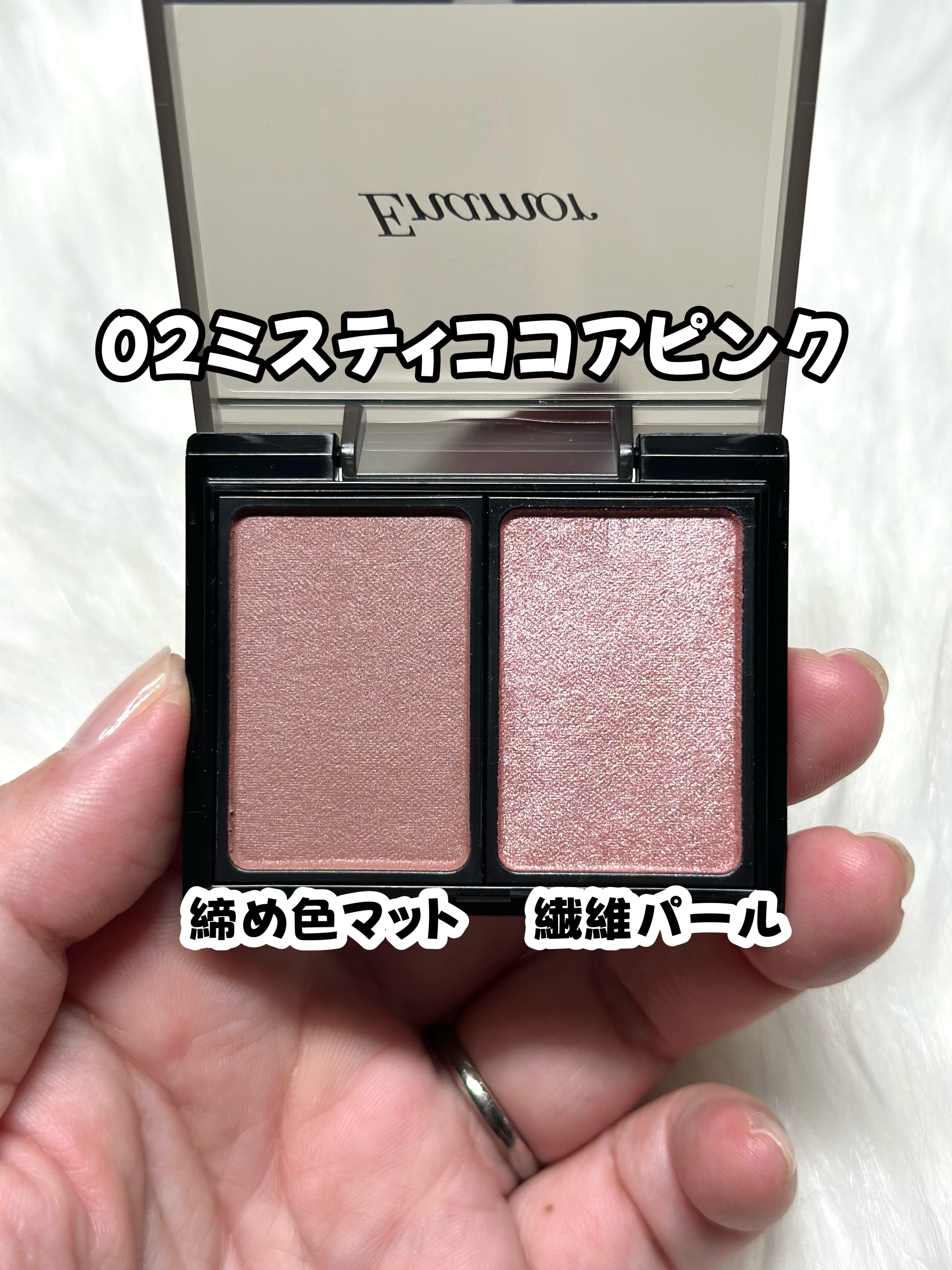 バイカラーアイズ/Enamor/アイシャドウパレットを使ったクチコミ（3枚目）