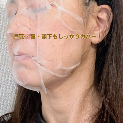 BOOSTER OIL AGING CARE MASK/DJEDNEL/シートマスク・パックを使ったクチコミ(4枚目)