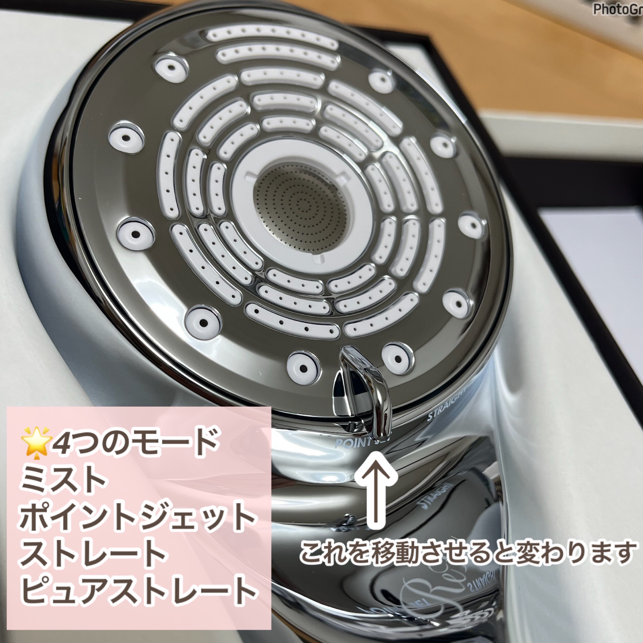 ファインバブルU/ReFa/シャワーヘッドを使ったクチコミ（3枚目）