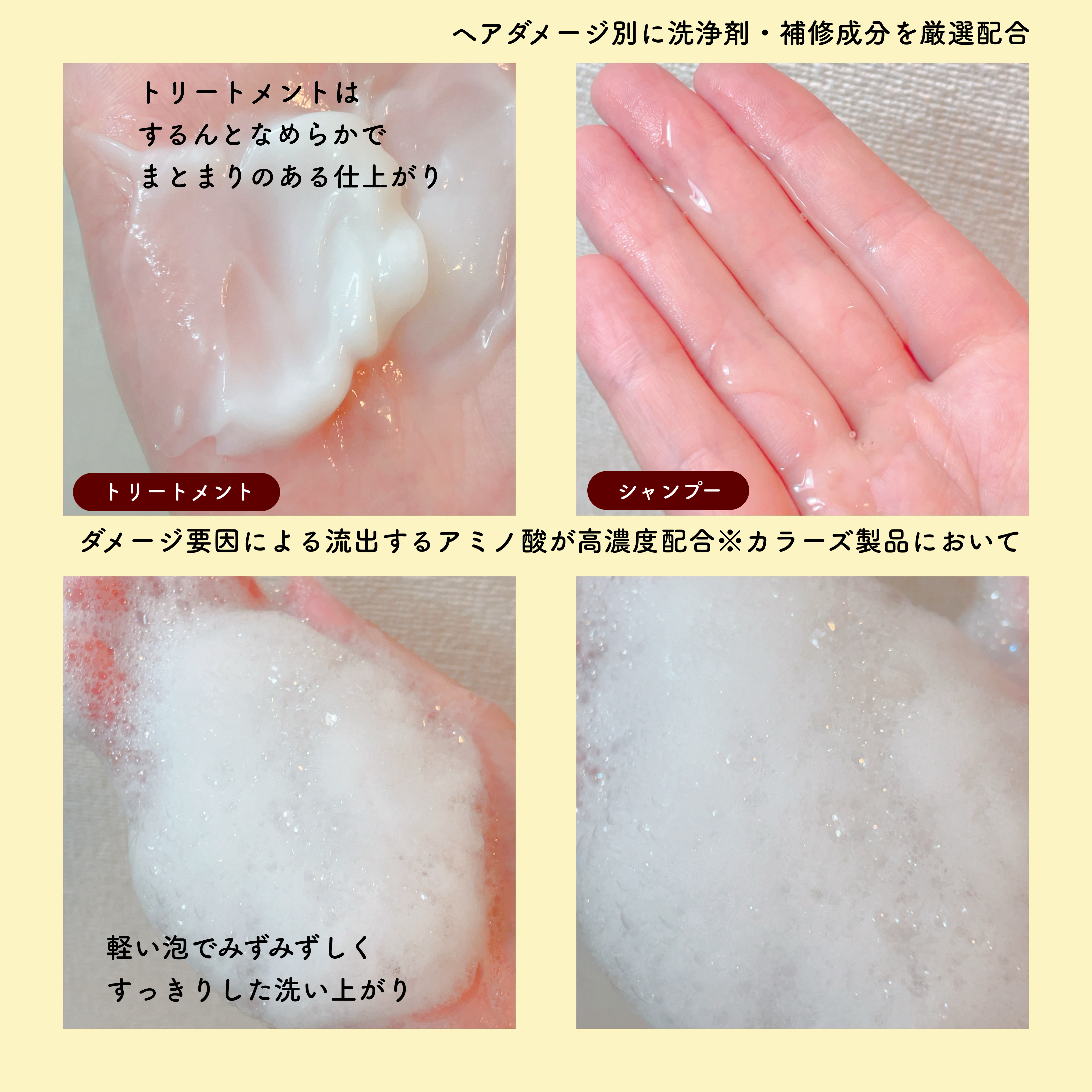 ハイダメージ メンテナンス シャンプー/トリートメント トリートメント 本体/matsukiyo CONCRED/市販シャンプーを使ったクチコミ（2枚目）