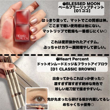 CUREPAIR MELA CREAM /KOPHER/フェイスクリームを使ったクチコミ(5枚目)