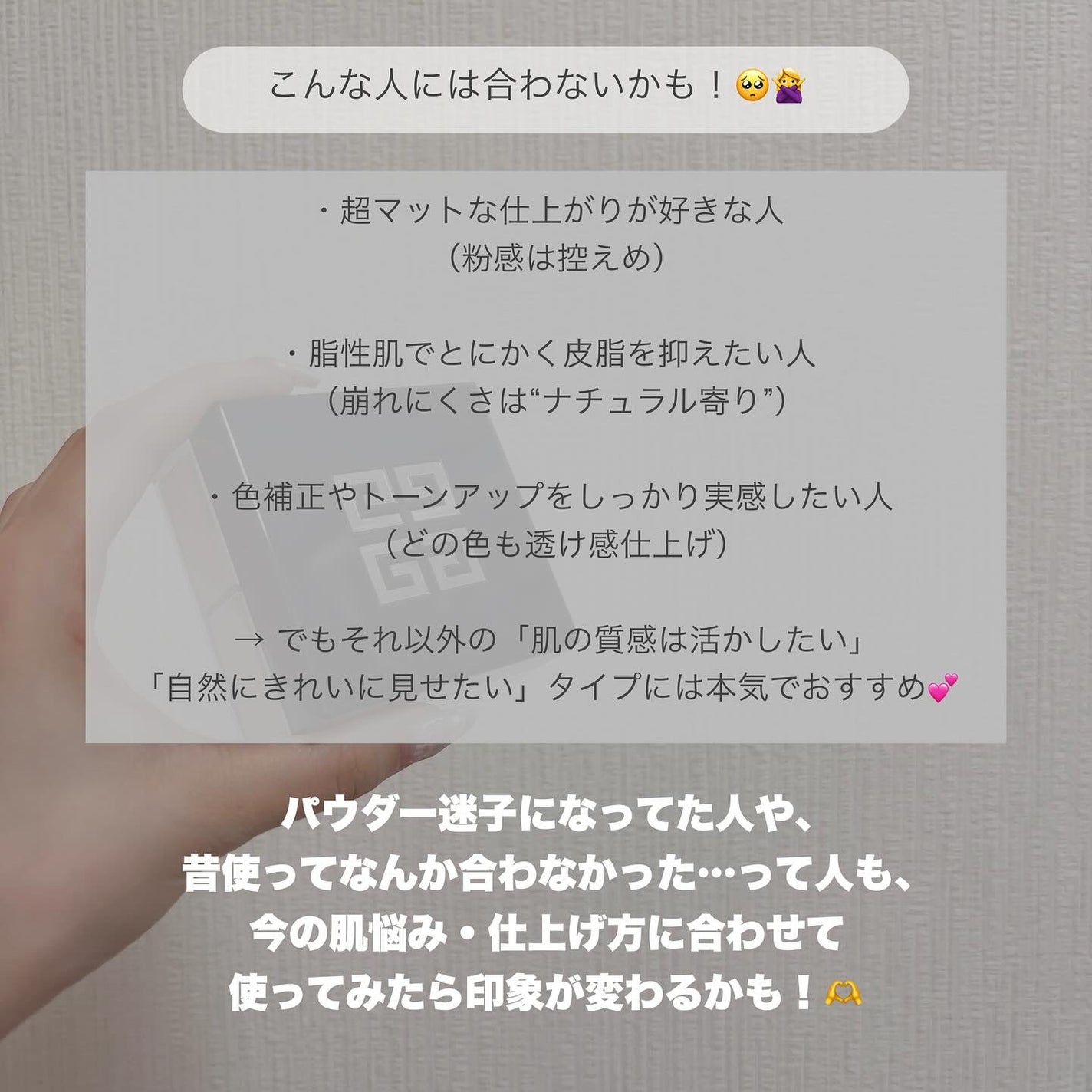 ããªãºã ã»ãªãŒãã«/GIVENCHY/ã«ãŒã¹ããŠããŒã䜿ã£ãã¯ãã³ãïŒ5æç®ïŒ