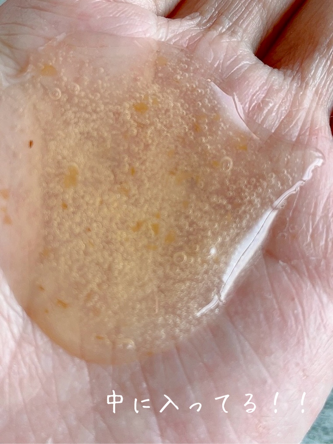 フィグピーチウーロンティーパフュームボディローション/TEABLESS/ボディローションを使ったクチコミ（3枚目）