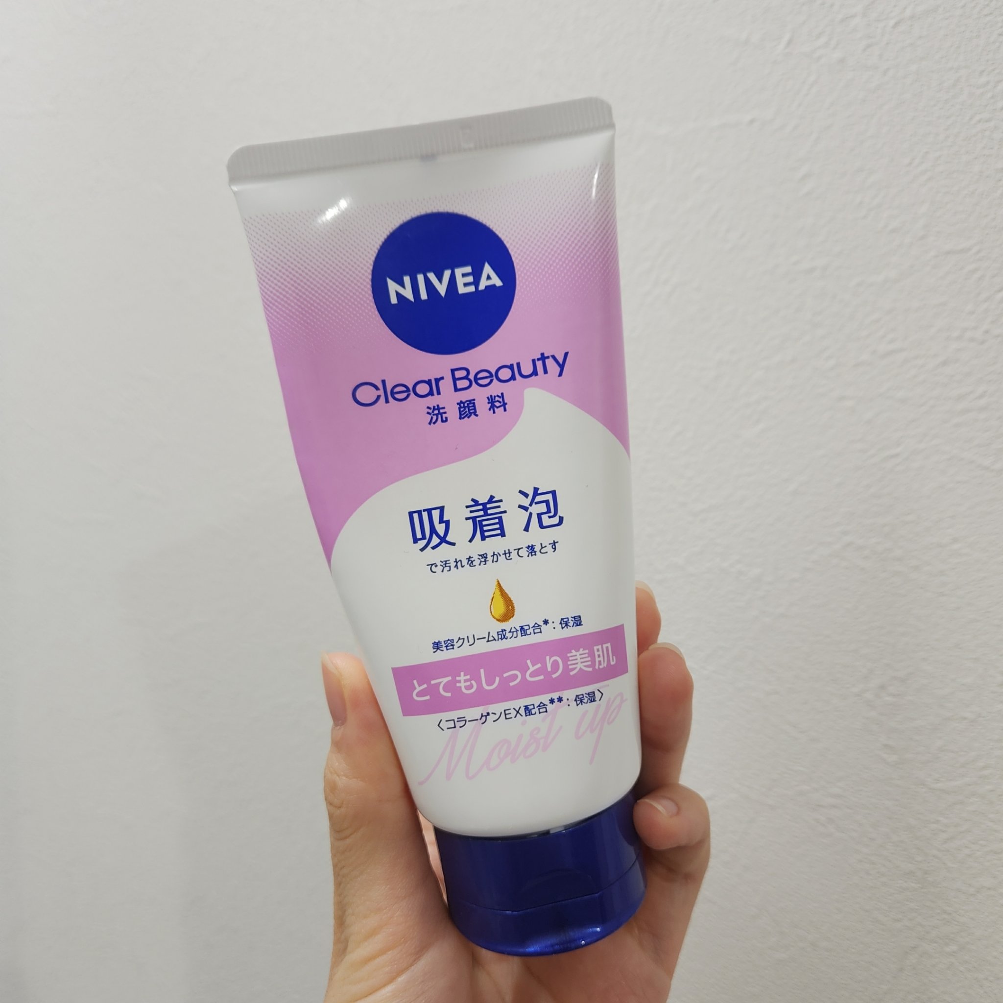 ニベア クリアビューティー洗顔料 とてもしっとり美肌/ニベア/洗顔フォームを使ったクチコミ（1枚目）