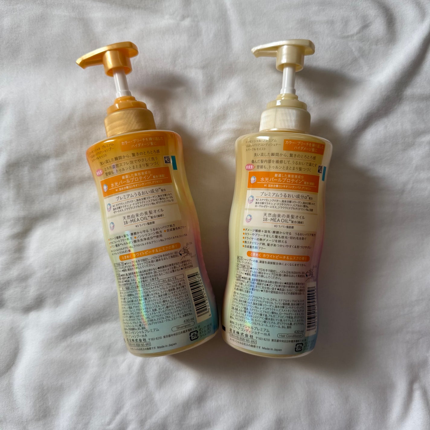 エッセンシャルプレミアム バリアシャンプー・コンディショナー スパークルモイスト/エッセンシャル/市販シャンプーを使ったクチコミ(2枚目)