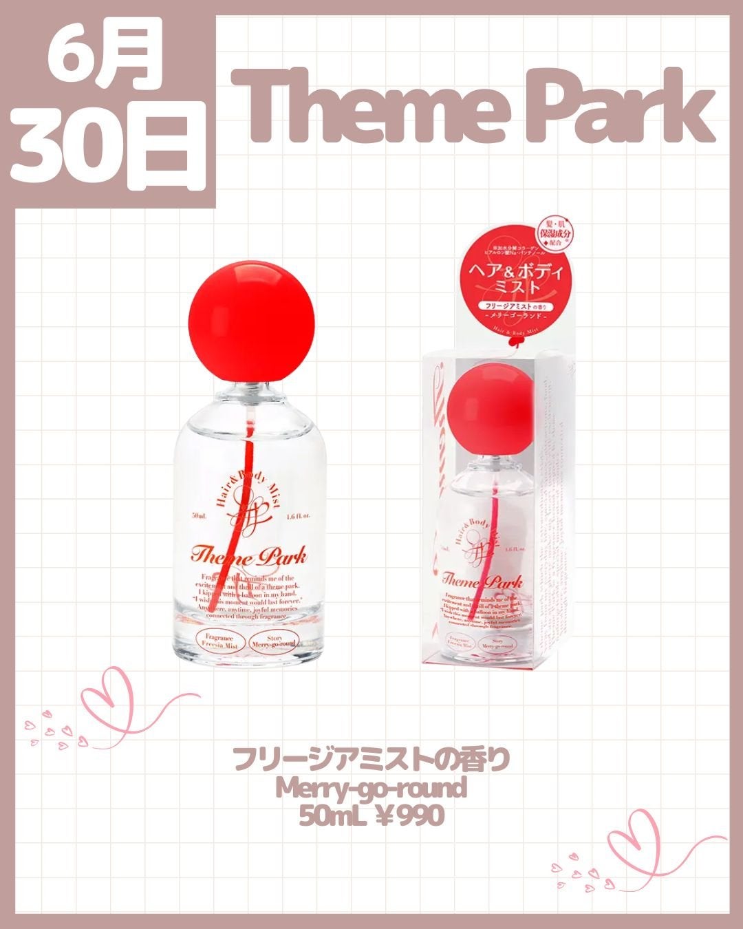 カラフルネイルズ/キャンメイク/マニキュアを使ったクチコミ(7枚目)