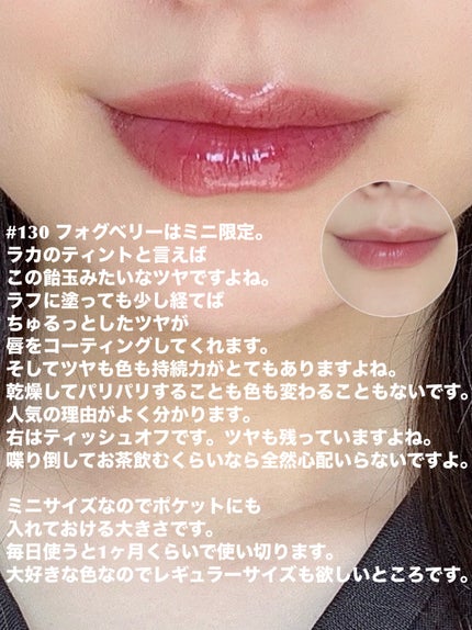 フルーティグラムティントミニ/Laka/口紅を使ったクチコミ(3枚目)
