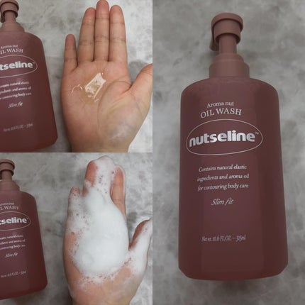 蜂蜜バームパック/nutseline/洗い流すパック・マスクを使ったクチコミ(4枚目)