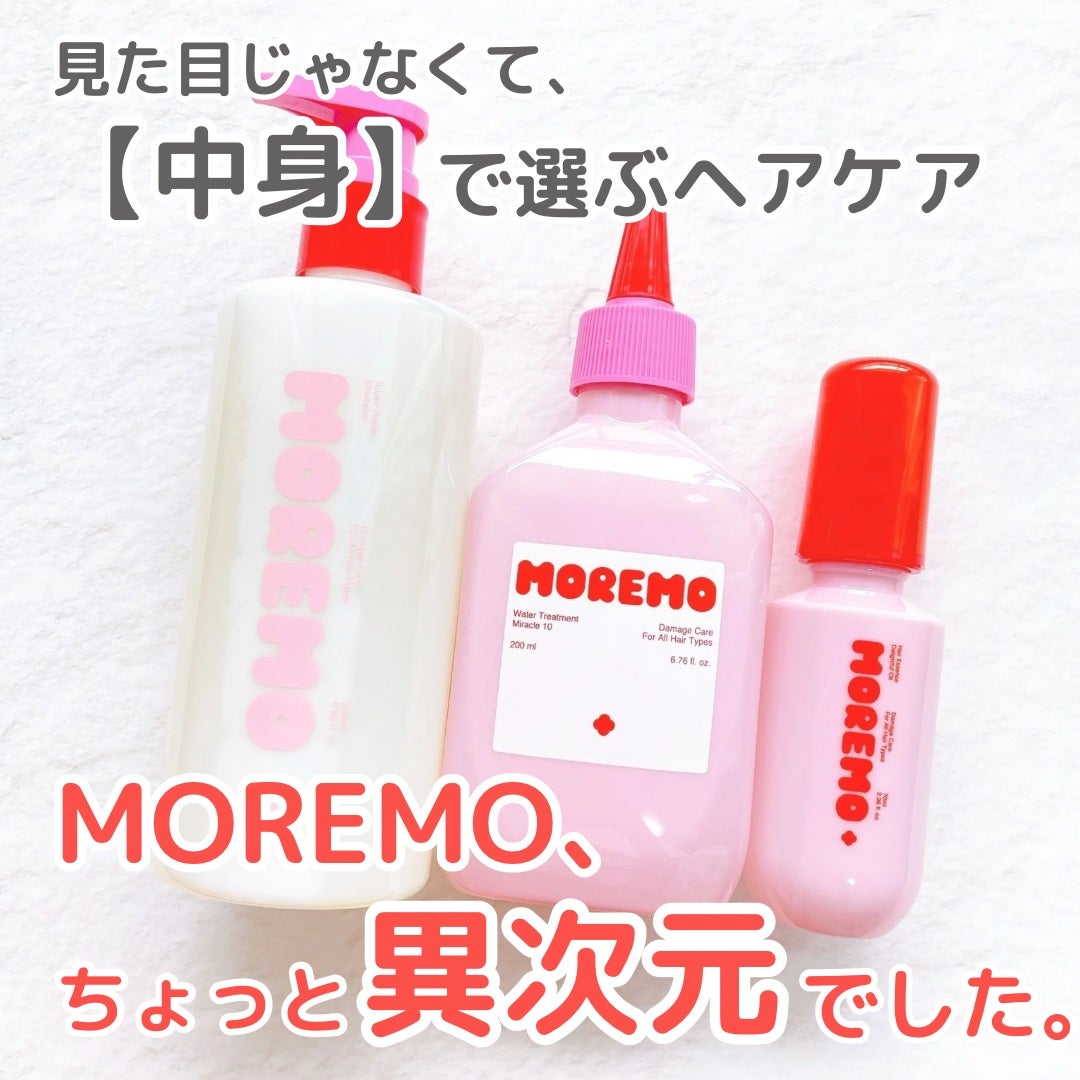 ウォータートリートメントミラクル10/moremo/洗い流すヘアトリートメントを使ったクチコミ(1枚目)