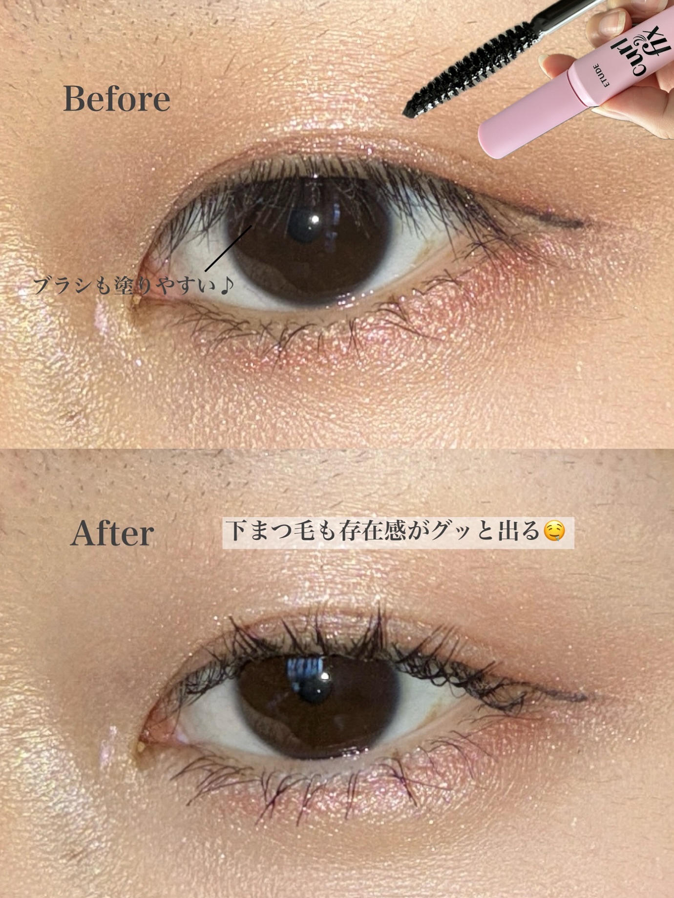 カールフィックスマスカラ/ETUDE/マスカラを使ったクチコミ（2枚目）