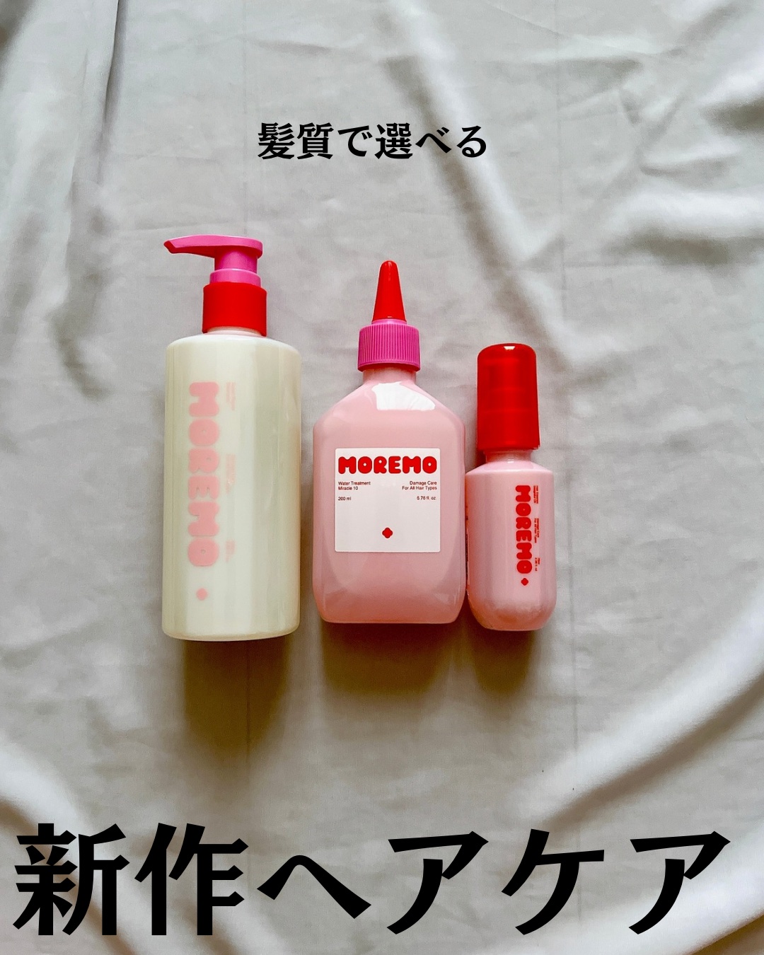 スーパーリペアシャンプー/moremo/ノンシリコンシャンプーを使ったクチコミ（2枚目）