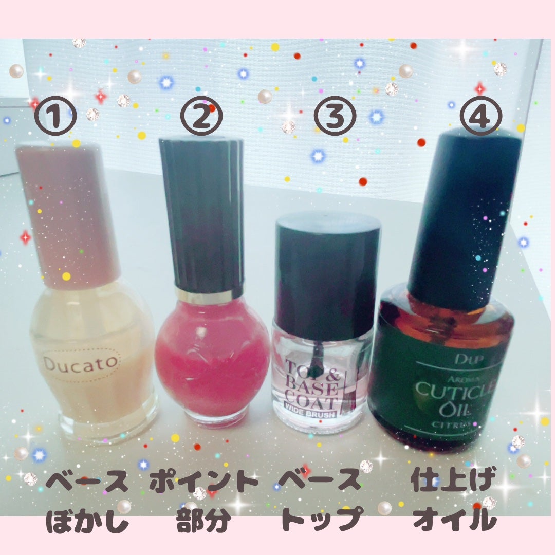 AT トップ&ベースコート/Art Collection/ネイルトップコートを使ったクチコミ(2枚目)