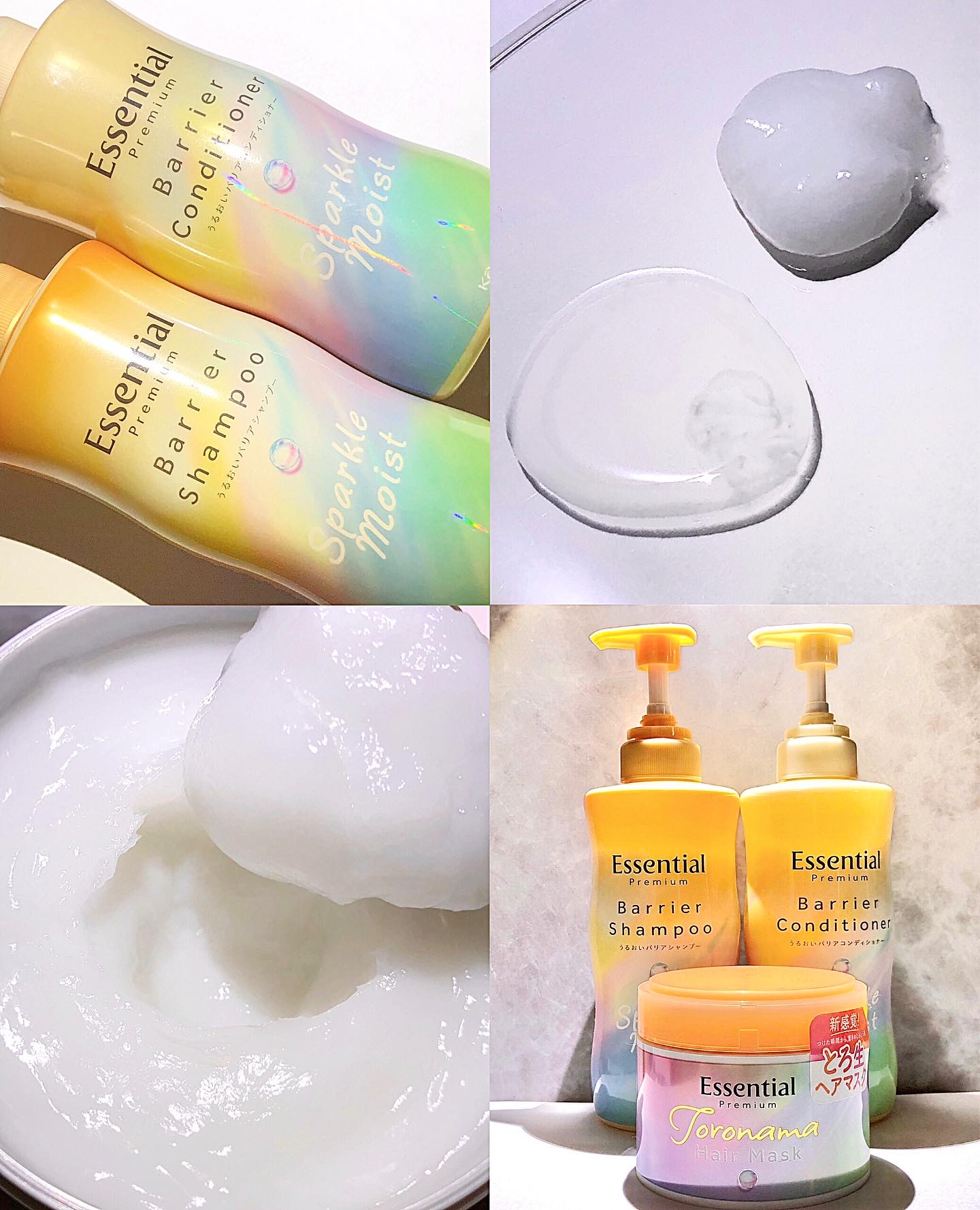 エッセンシャルプレミアム バリアシャンプー・コンディショナー スパークルモイスト/エッセンシャル/市販シャンプーを使ったクチコミ（1枚目）