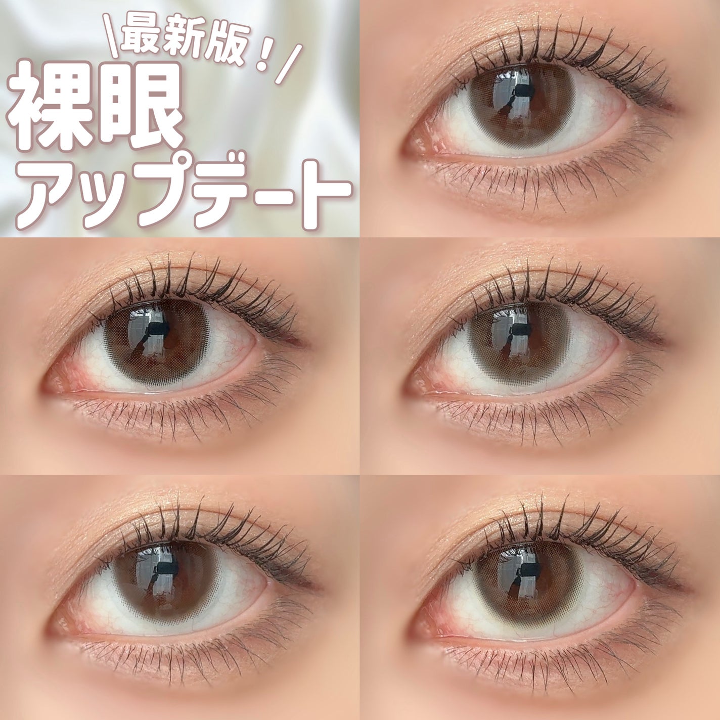 ReVIA 1day/ReVIA/ワンデー(1DAY)カラコンを使ったクチコミ(1枚目)