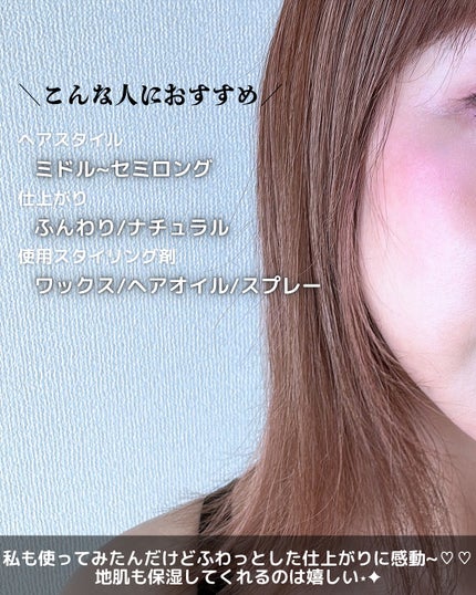 SCALP D NEXT+/アンファー(スカルプD)/スカルプシャンプーを使ったクチコミ(4枚目)