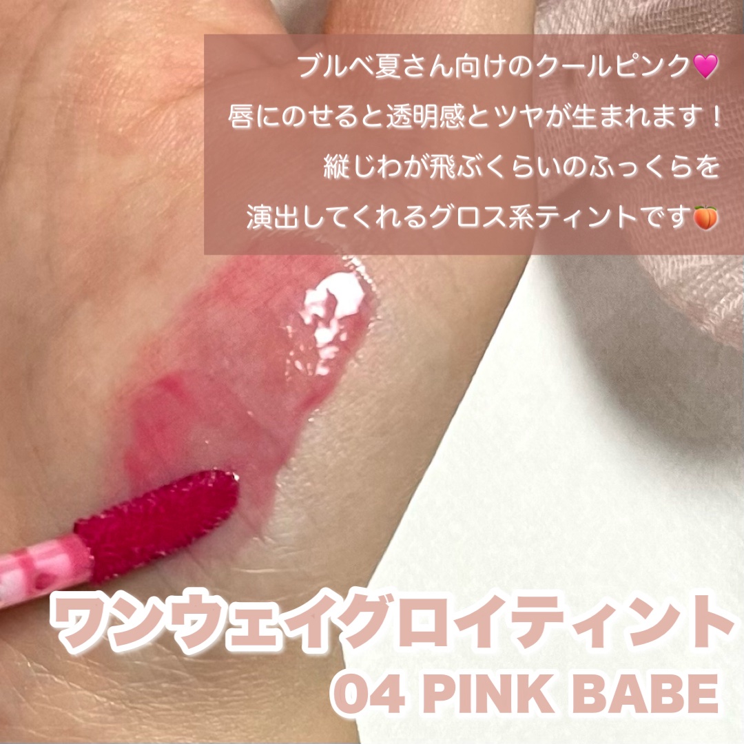 ドットオンムードリップペンシル/Heart Percent/リップライナーを使ったクチコミ（3枚目）