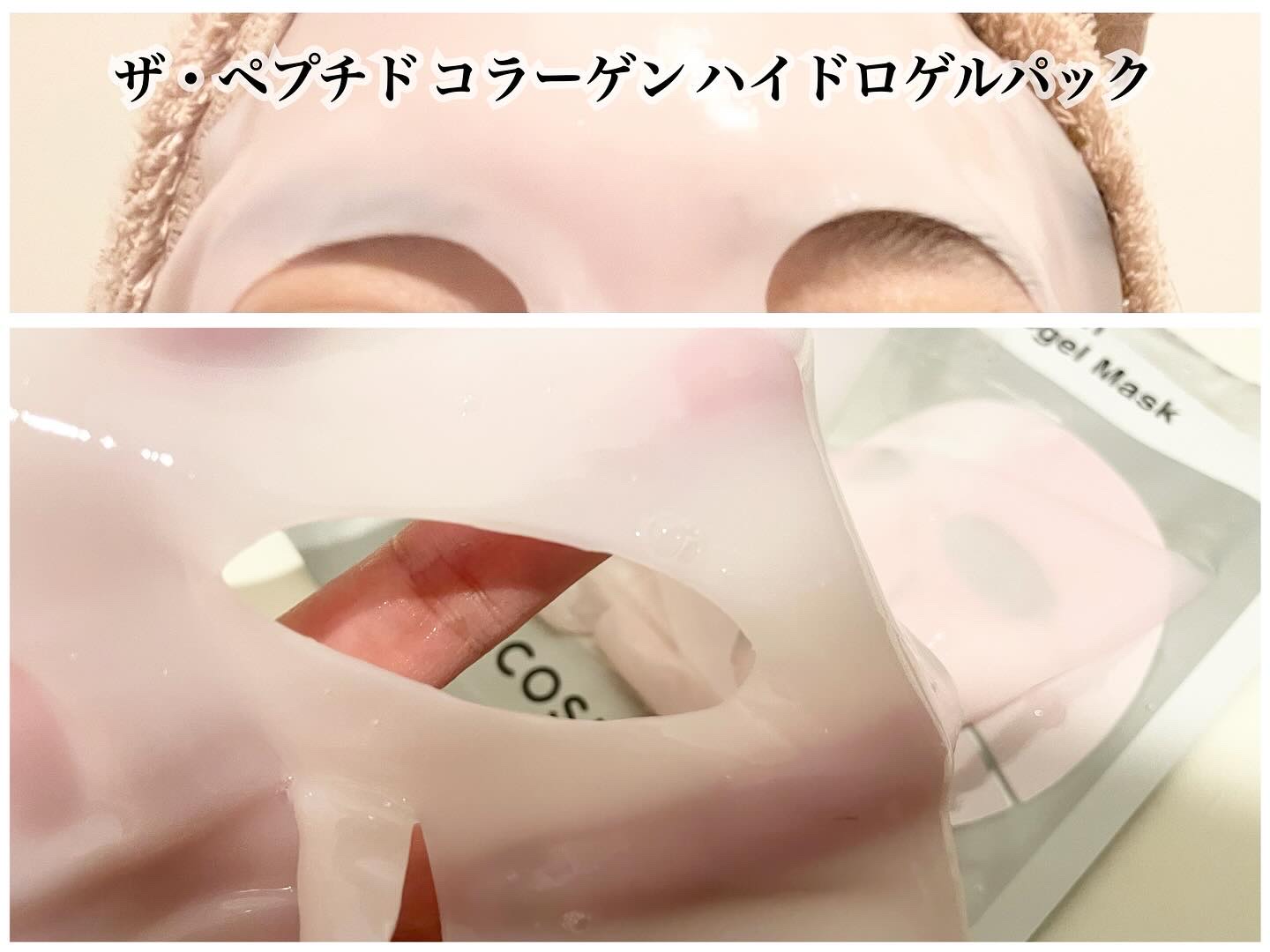 RXザ・レチノール0.1クリーム/COSRX/フェイスクリームを使ったクチコミ（3枚目）