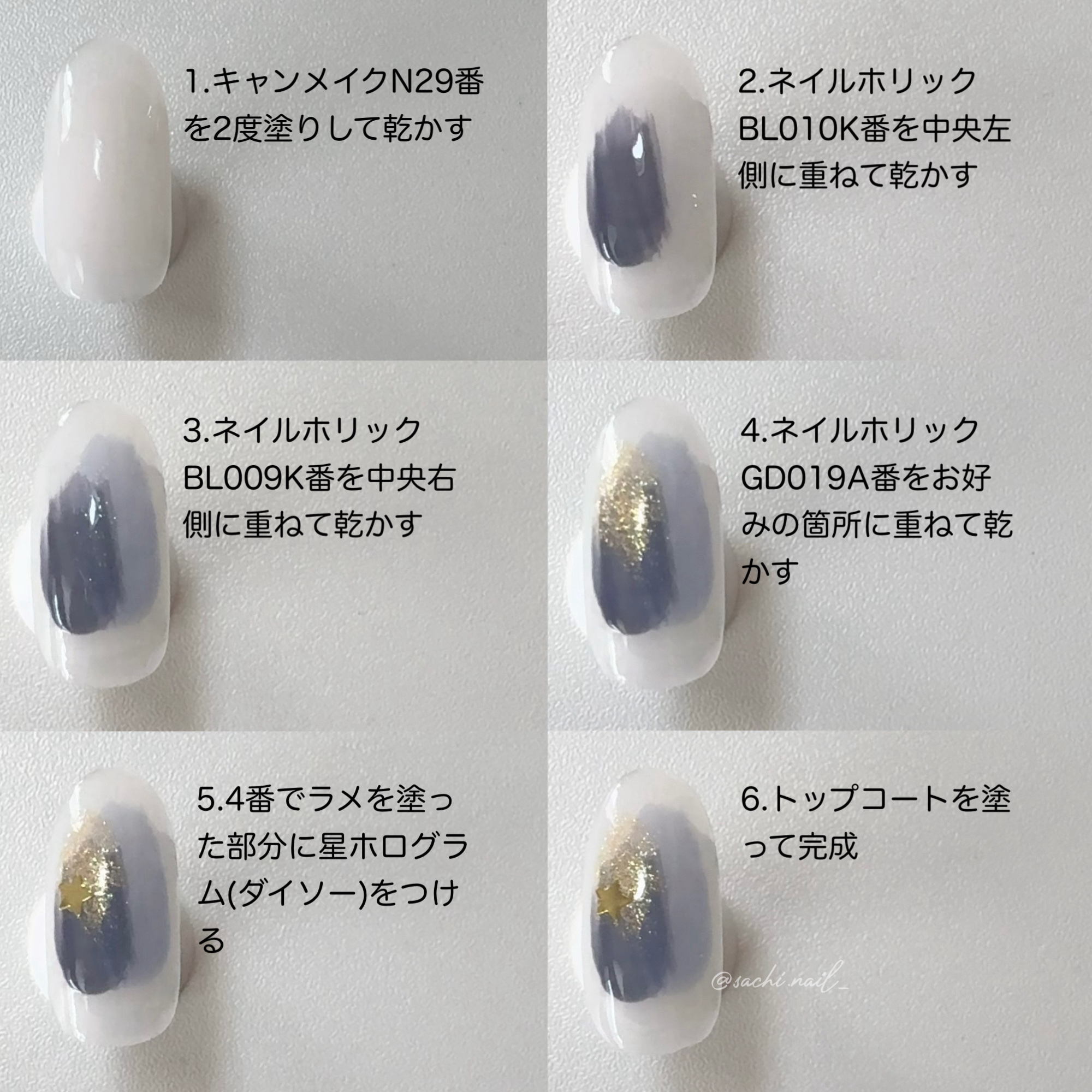 カラフルネイルズ/キャンメイク/マニキュアを使ったクチコミ（3枚目）