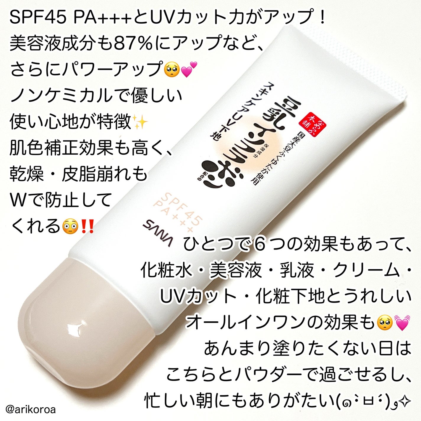 しっとりクレンジング洗顔 NC/なめらか本舗/洗顔フォームを使ったクチコミ(4枚目)