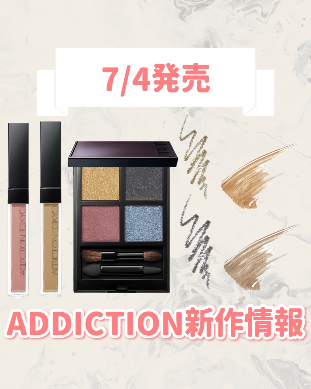 アディクション　リップ セラム ティント/ADDICTION/リップティントを使ったクチコミ（1枚目）