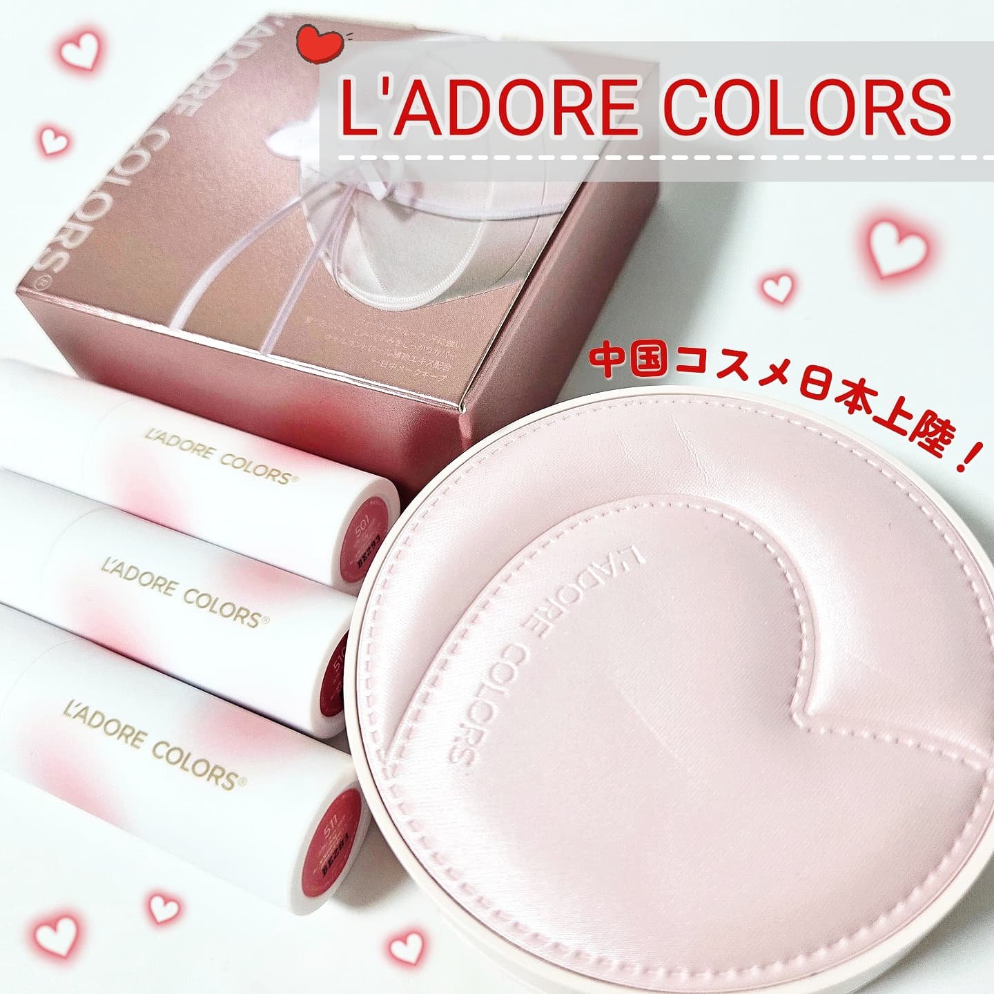 L'ADORE COLORS レインコート クッション ファンデーション/L'adore Colors/クッションファンデーションを使ったクチコミ（1枚目）
