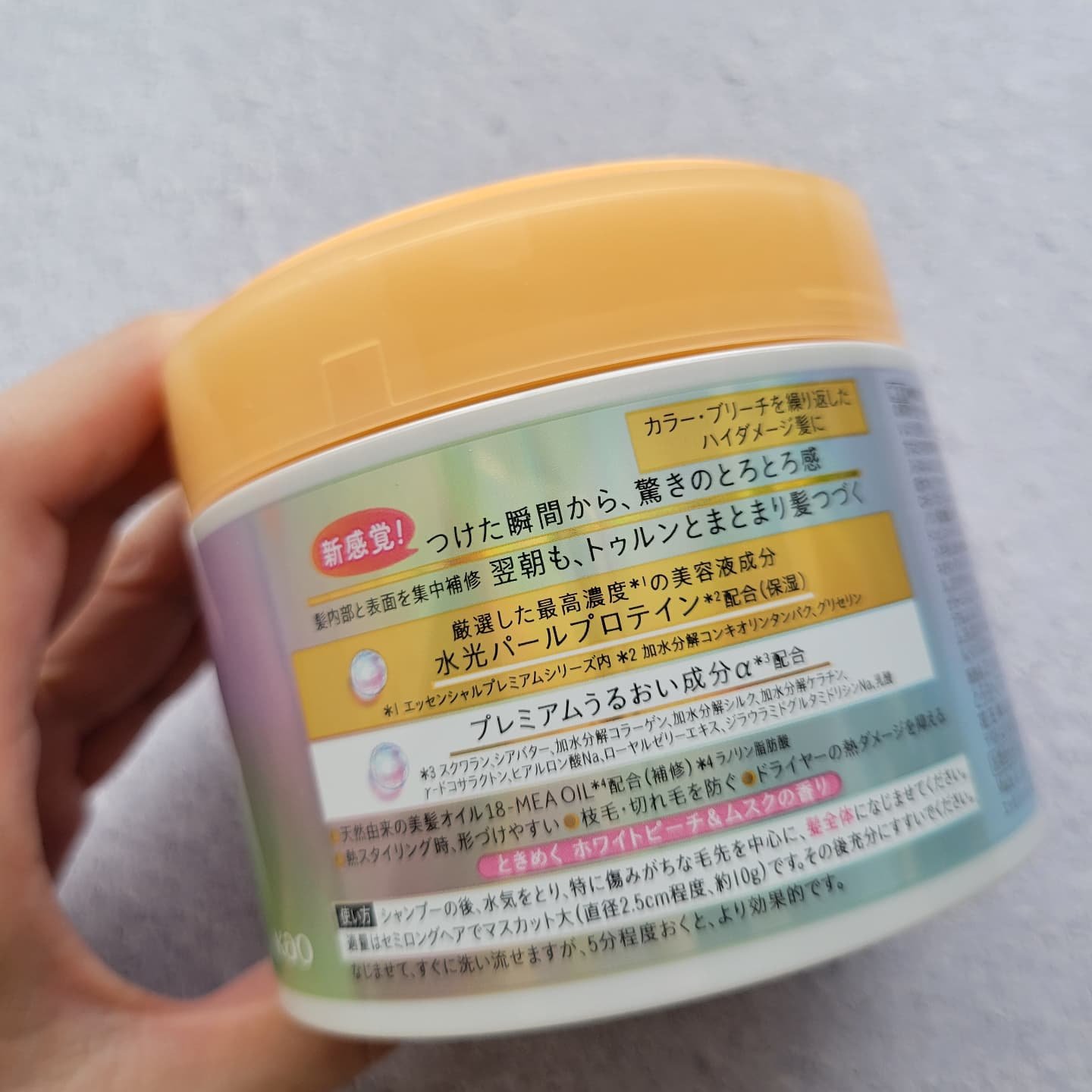 エッセンシャルプレミアム とろ生ヘアマスク/エッセンシャル/ヘアマスク・ヘアパックを使ったクチコミ（3枚目）