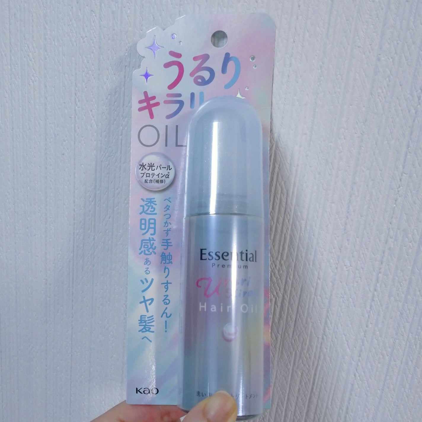 ãšãã»ã³ã·ã£ã« ãã¬ãã¢ã ããããã©ãªãªã€ã«/ãšãã»ã³ã·ã£ã«/ãã¢ãªã€ã«ã䜿ã£ãã¯ãã³ãïŒ2æç®ïŒ