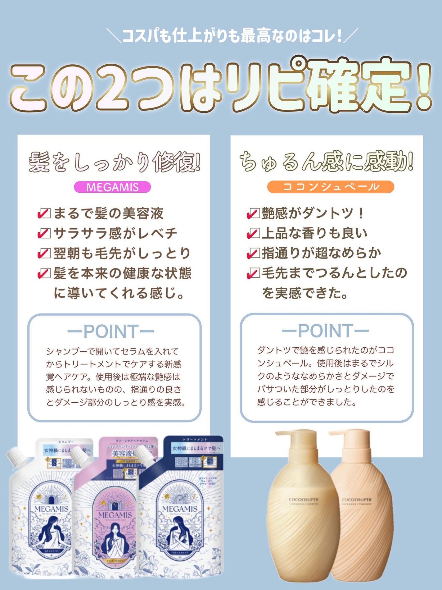 ã¿ããŸðãã©ãã100% on LIPS ããŠãšã«ã·ã¢ã§è²·ããã·ã£ã³ããŒ6ã€ãã¬ãã¬ãã¥ãŒâ£ïžïŒä»åã¯ãŠ..ãïŒ3æç®ïŒ