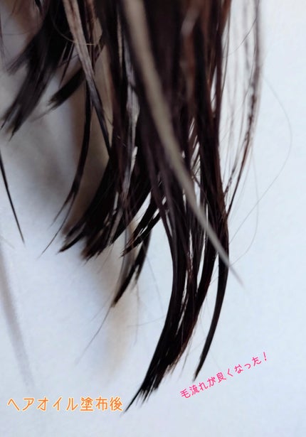 エッセンシャル プレミアム うるりキラリオイル/エッセンシャル/ヘアオイルを使ったクチコミ(6枚目)