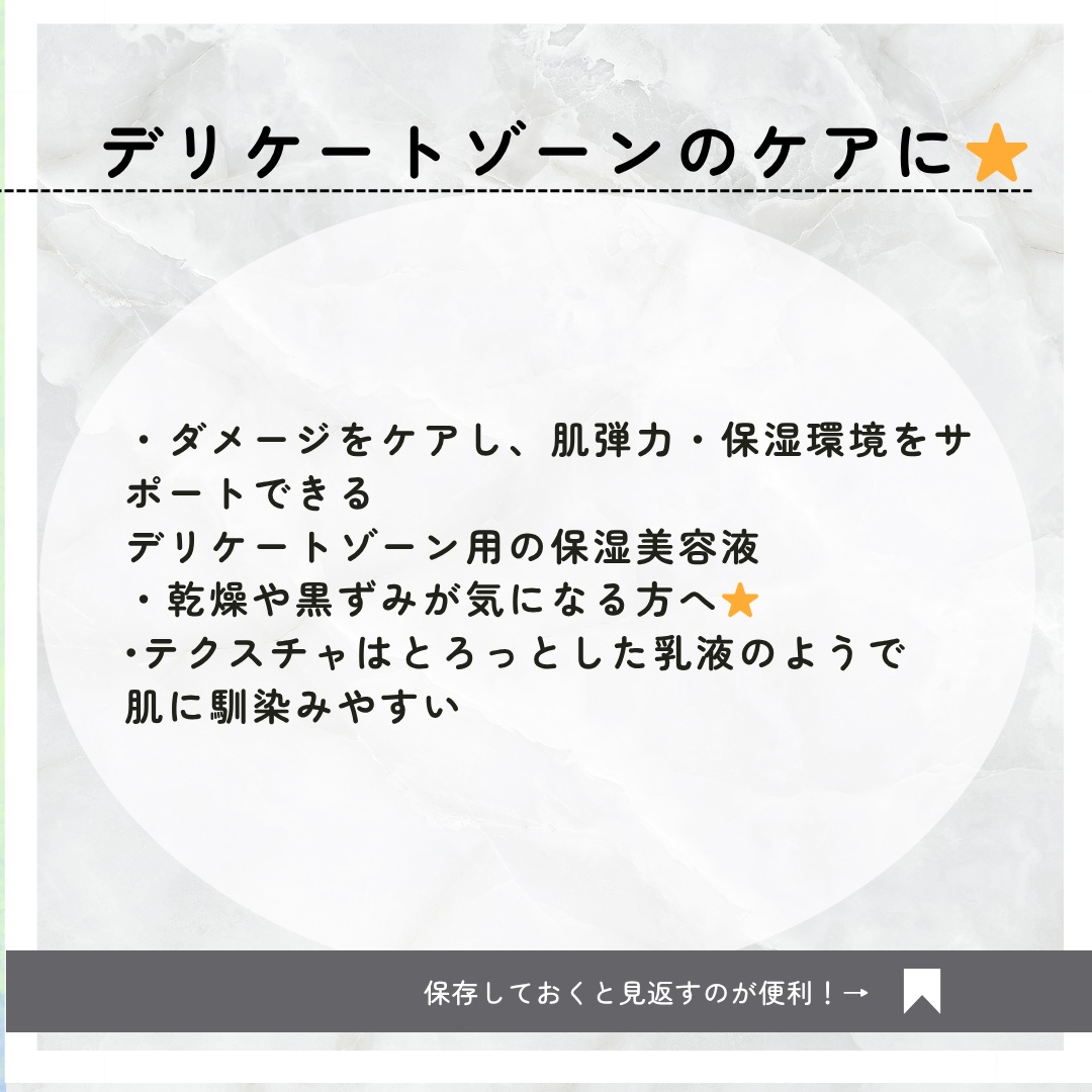 デリケートブライトニングセラム/PEACH JOHN/ボディローションを使ったクチコミ（2枚目）