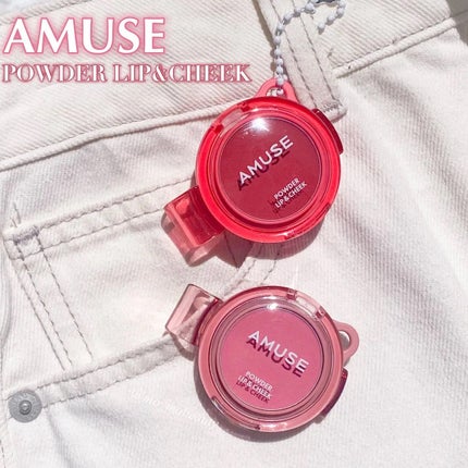 パウダーリップ&チーク/AMUSE/パウダーチークを使ったクチコミ(3枚目)