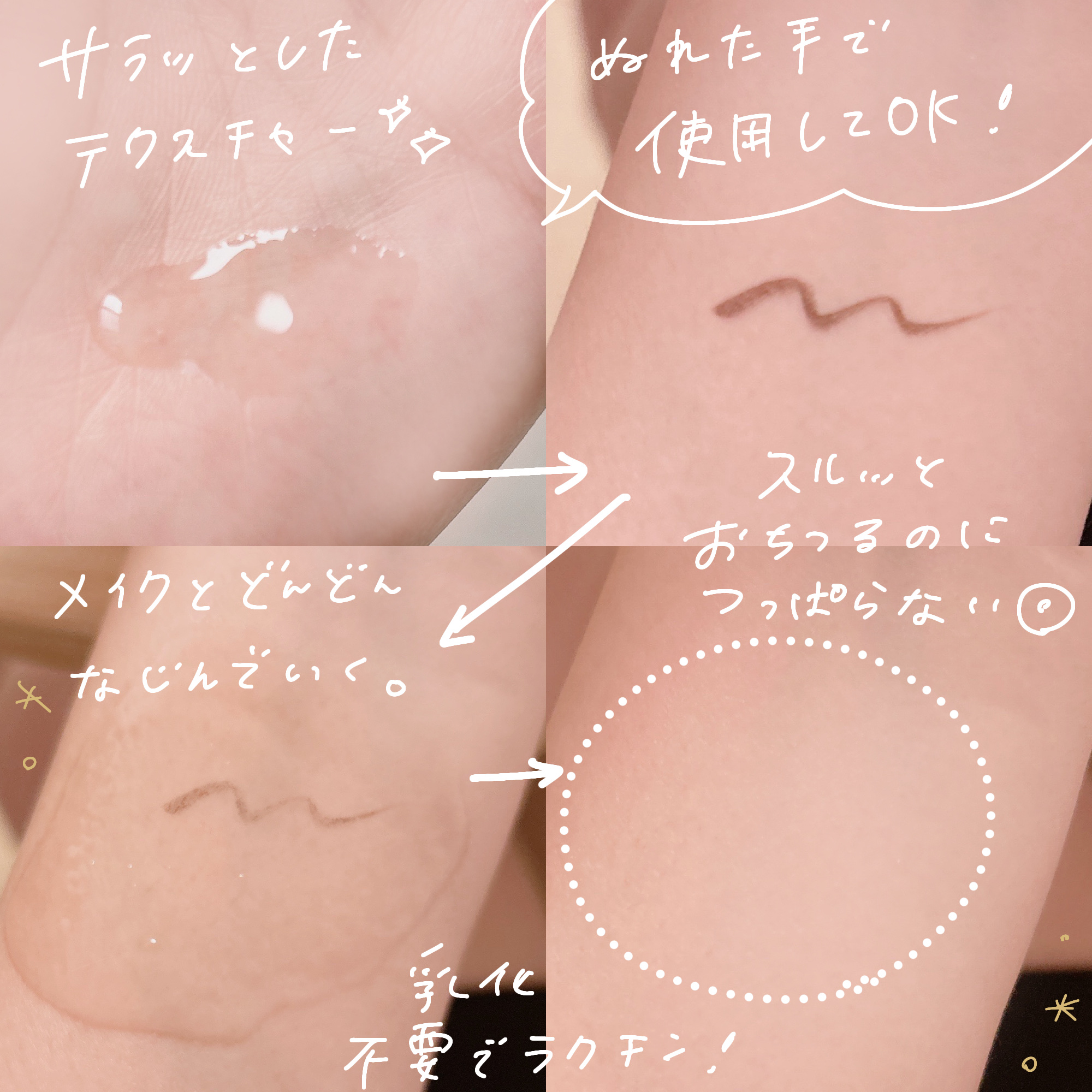 オルビス ザ クレンジング オイル/オルビス/オイルクレンジングを使ったクチコミ（3枚目）