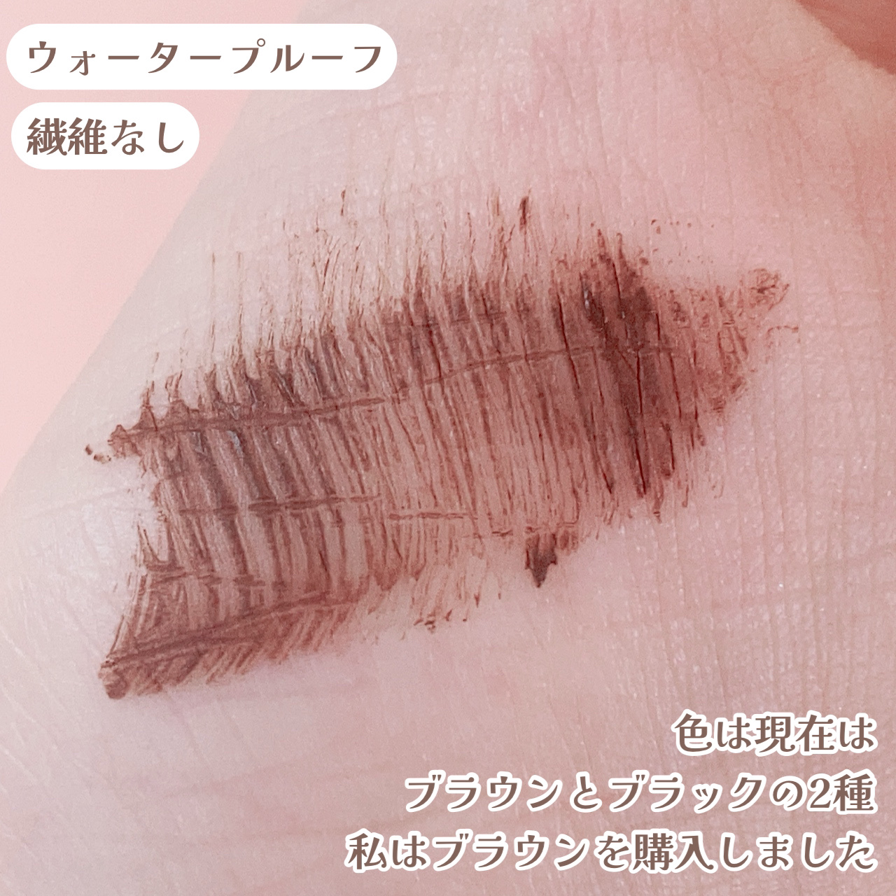 耐久カールスリムマスカラ/CEZANNE/マスカラを使ったクチコミ（3枚目）