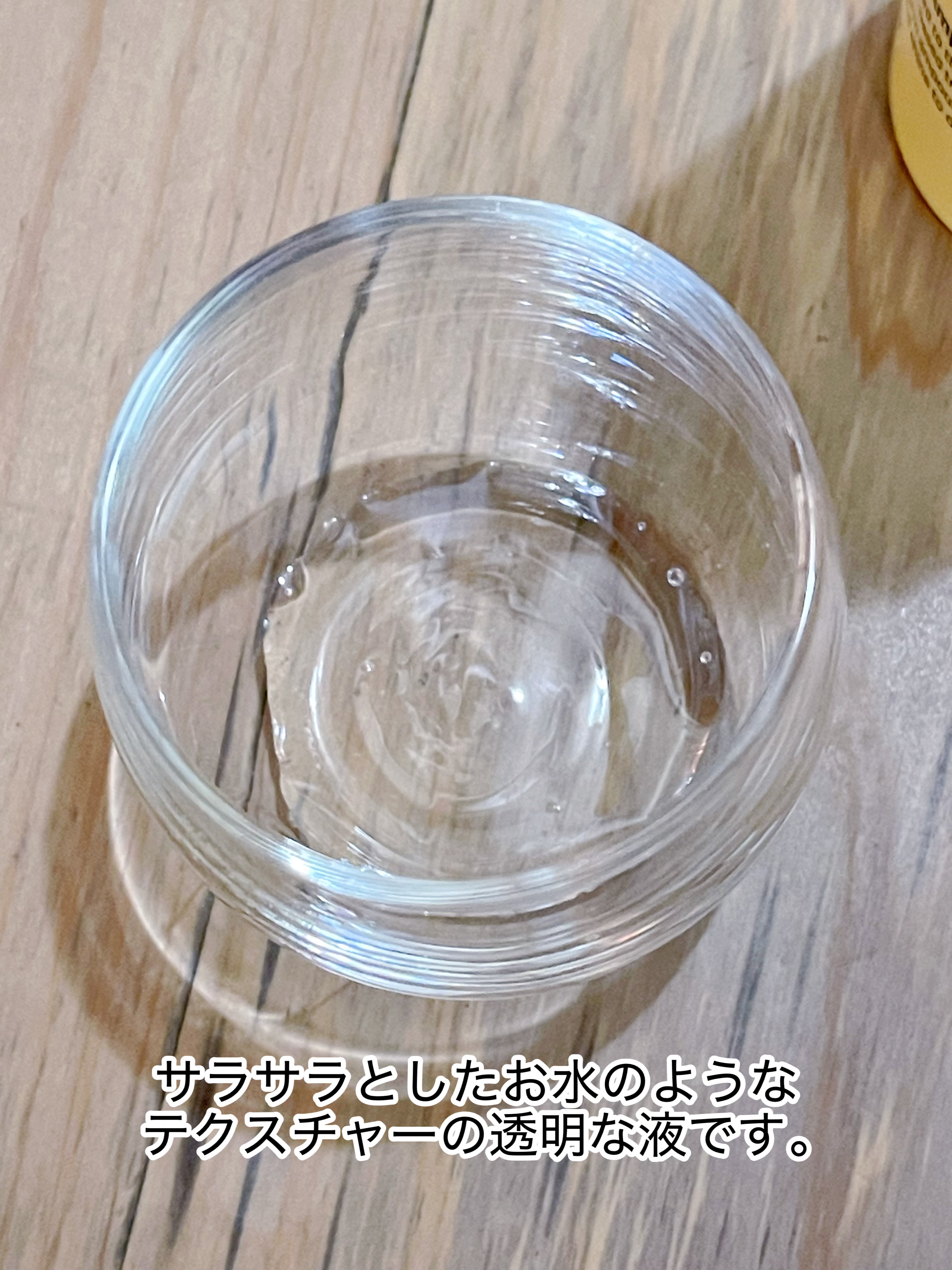 フルバブリングスカルプシャンプー/SAM'U/頭皮ケアを使ったクチコミ（3枚目）